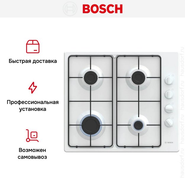 Газовая варочная панель Bosch PBP6C2K80O (preview 7)