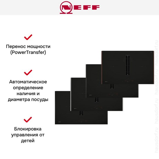 Варочная панель Neff V68YHL4B0 (preview 15)