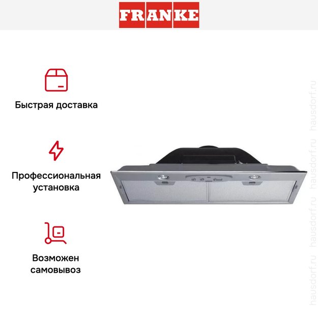 Встраиваемая вытяжка Franke FBI 702 ECO GR (preview 3)