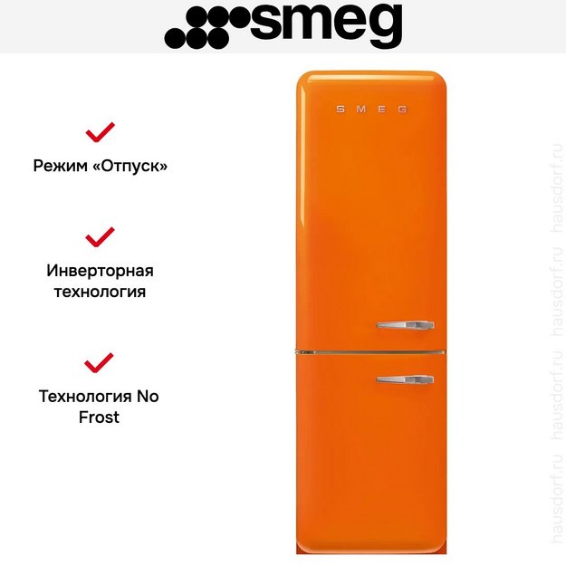 Холодильник Smeg FAB32LOR6 (preview 10)