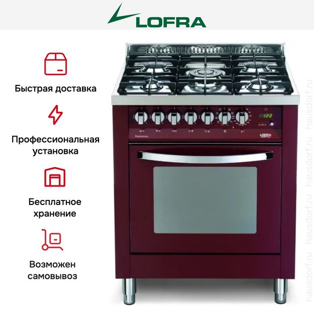 Варочный центр Lofra PR76MFT/C (preview 3)