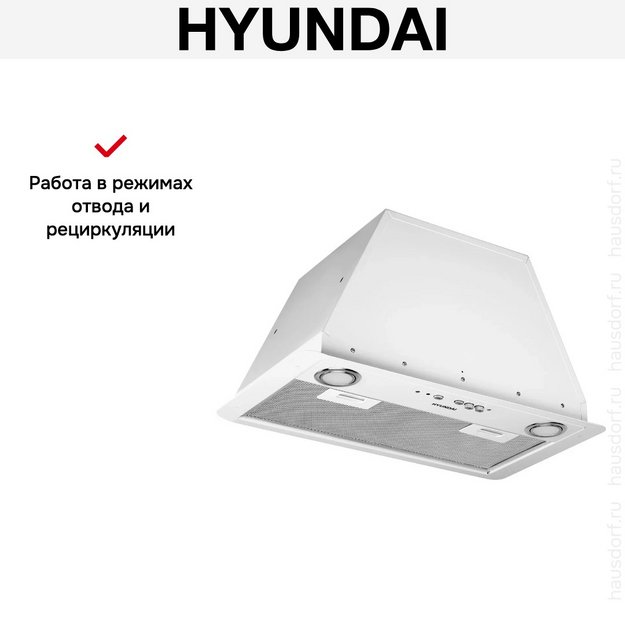 Встраиваемая вытяжка Hyundai HBB 6035 W (preview 16)