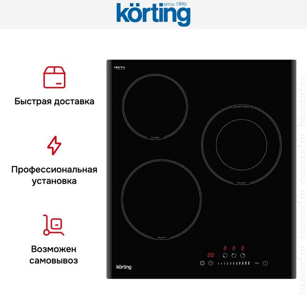 Электрическая варочная панель Korting HK 43051 B (preview 7)