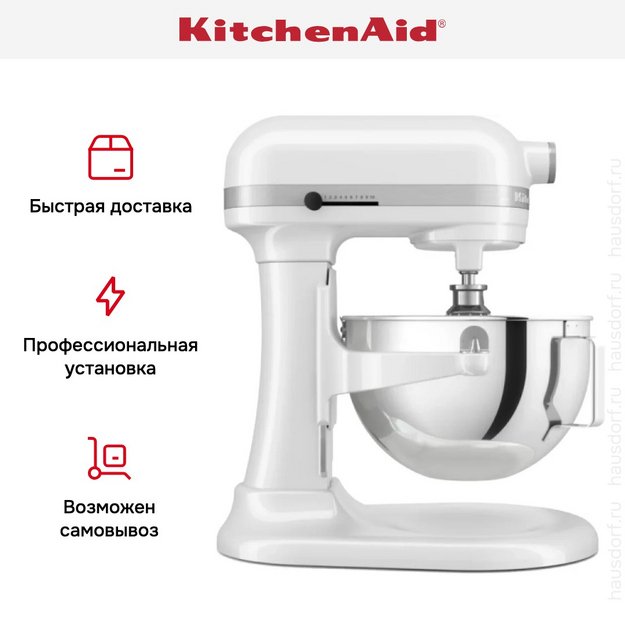 Миксер профессиональный KitchenAid Heavy Duty 5KSM55SXXEWH (фото 12) Миксер профессиональный KitchenAid Heavy Duty 5KSM55SXXEWH (preview 12)
