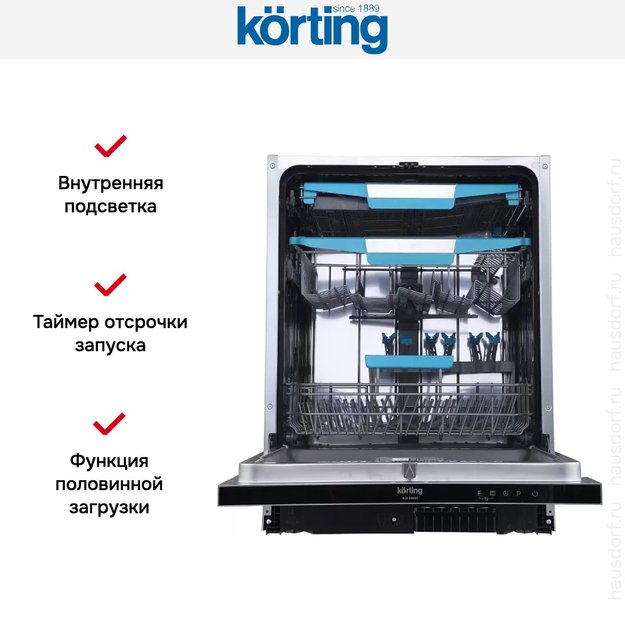 Встраиваемая посудомоечная машина Korting KDI 60985 (фото 9) Встраиваемая посудомоечная машина Korting KDI 60985 (preview 9)