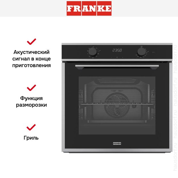Духовой шкаф Franke FMA 86 H XS (preview 2)