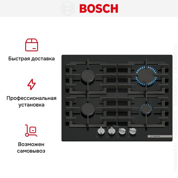 Газовая варочная панель Bosch PPP6A6I40 (preview 7)