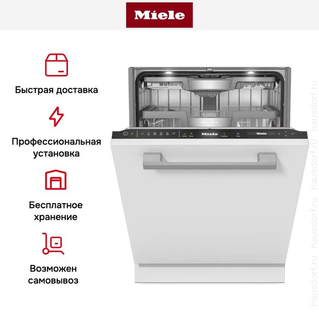 Встраиваемая посудомоечная машина Miele G 7765 SCVi XXL AutoDos (preview 10)