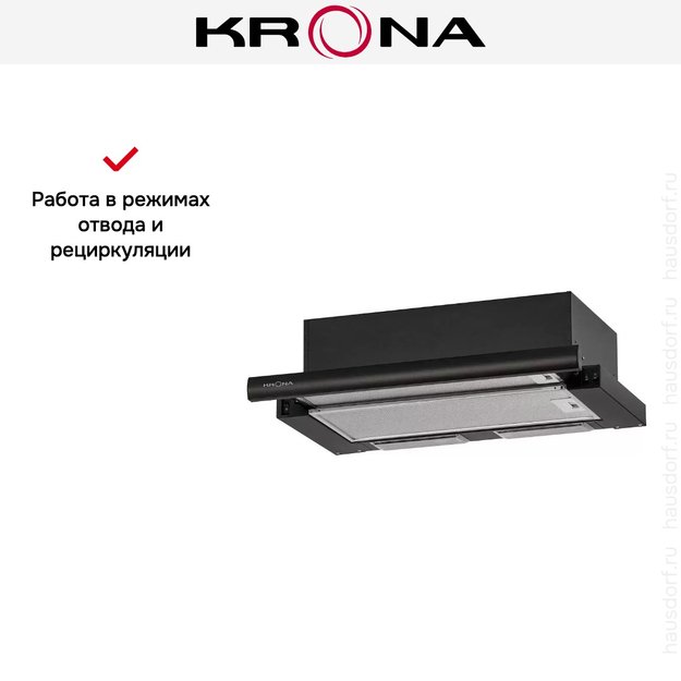Встраиваемая вытяжка KRONA KAMILLA 600 SUPERNOVA B (preview 11)