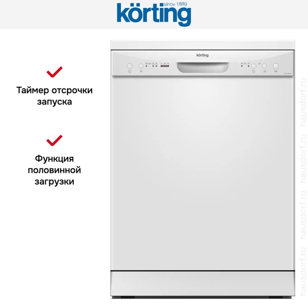 Отдельностоящая посудомоечная машина Korting KDF 60060 (preview 8)