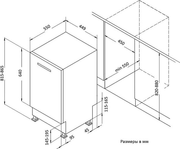 Встраиваемая посудомоечная машина Korting KDI 45977 (preview 14)