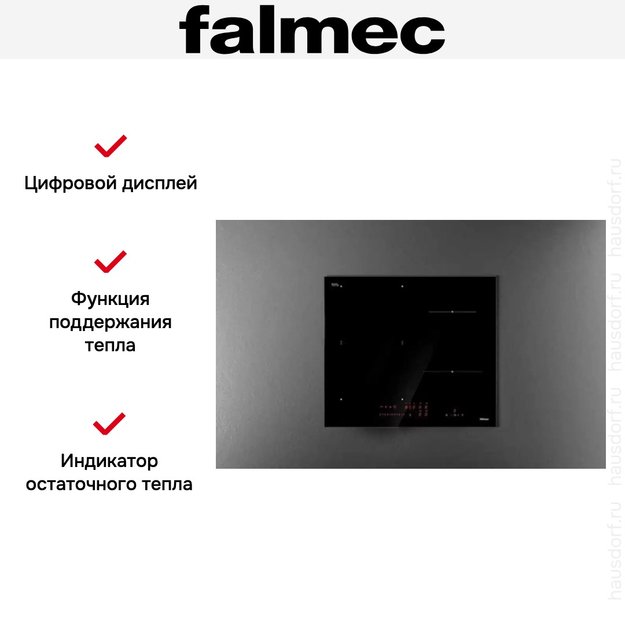 Варочная панель Falmec PIANO INDUZIONE (58 х 51) (preview 6)