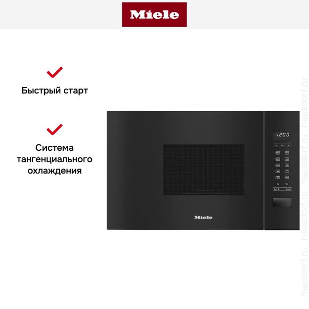 Встраиваемая микроволновая печь Miele M 2234 SC OBSW (preview 6)