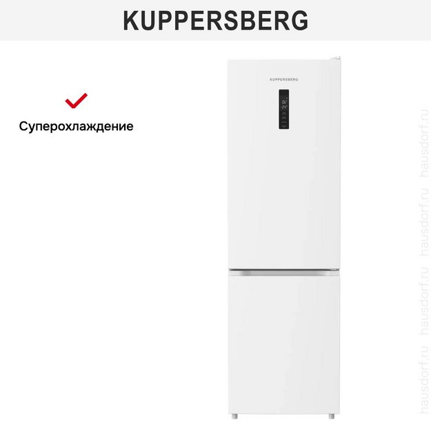 Холодильник Kuppersberg RFCN 2013 WG (preview 5)