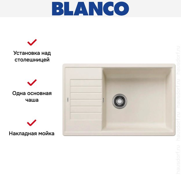 Мойка BLANCO ZIA XL 6 S Compact Silgranit мягкий белый (preview 8)