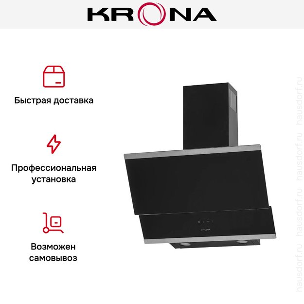 Вытяжка KRONA IRIDA 600 black sensor (preview 12)