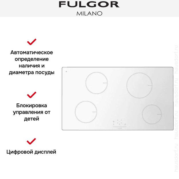 Индукционная варочная панель Fulgor Milano LH 904 ID WH (preview 2)