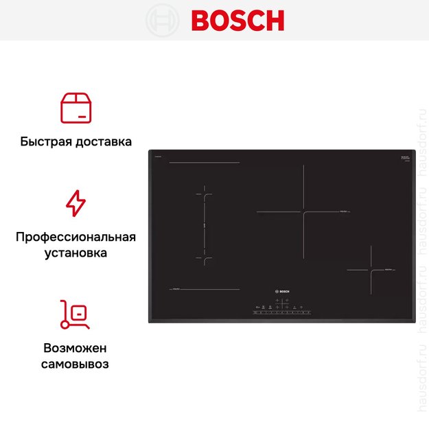 Индукционная варочная панель Bosch PVS 851 FB5E (preview 7)