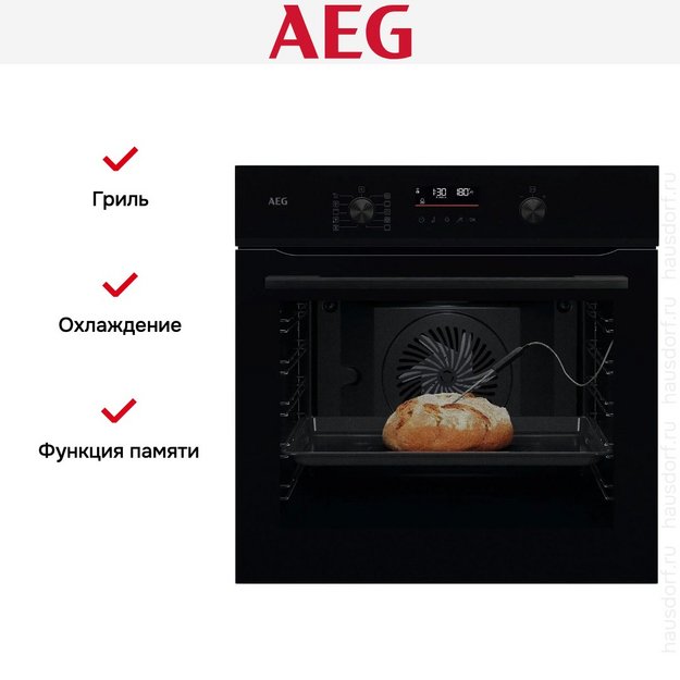 Духовой шкаф AEG NBA5P531AB (preview 9)