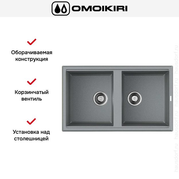 Мойка Omoikiri TEDORI 86-2 GR (preview 4)