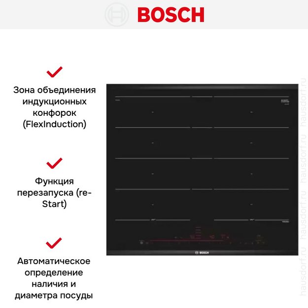 Индукционная варочная панель Bosch PXY 675 DC5Z (preview 2)
