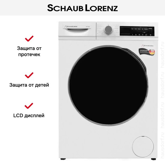 Стиральная машина Schaub Lorenz SLW T2921 (preview 16)