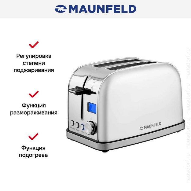 Тостер Maunfeld MF-821WH (preview 6)