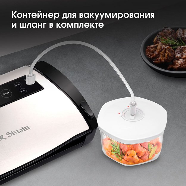 Вакуумный упаковщик Zigmund Shtain Kuchen-Profi VS‑510 (preview 9)