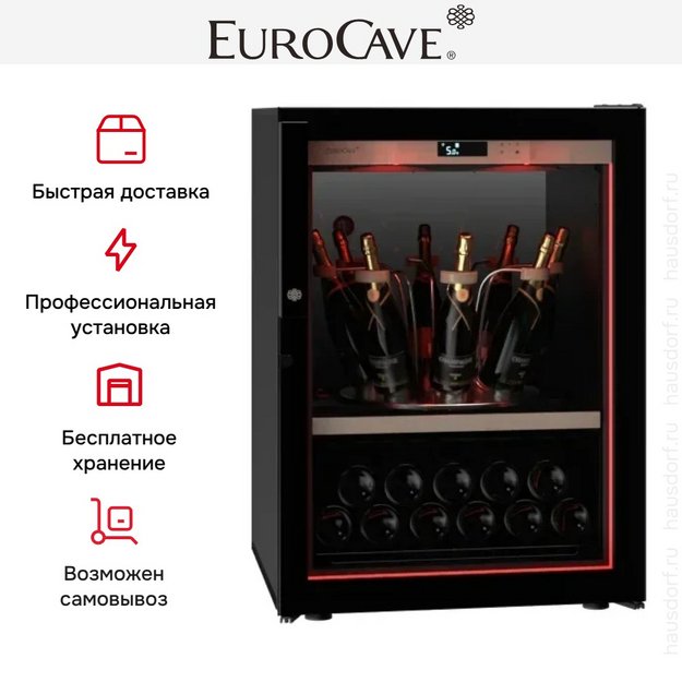 Шкаф для шампанского EuroCave V-CHAMP-S CHS-8002 (preview 3)