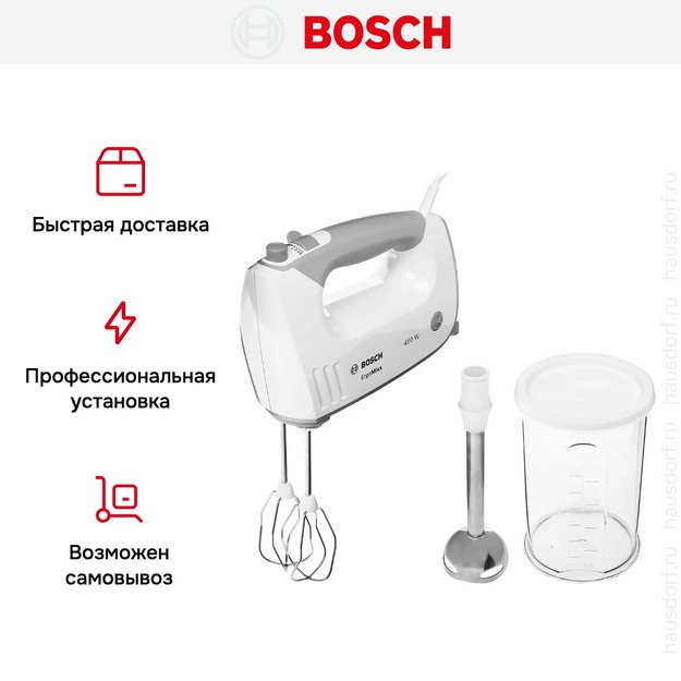 Миксер Bosch MFQ36470 (preview 11)
