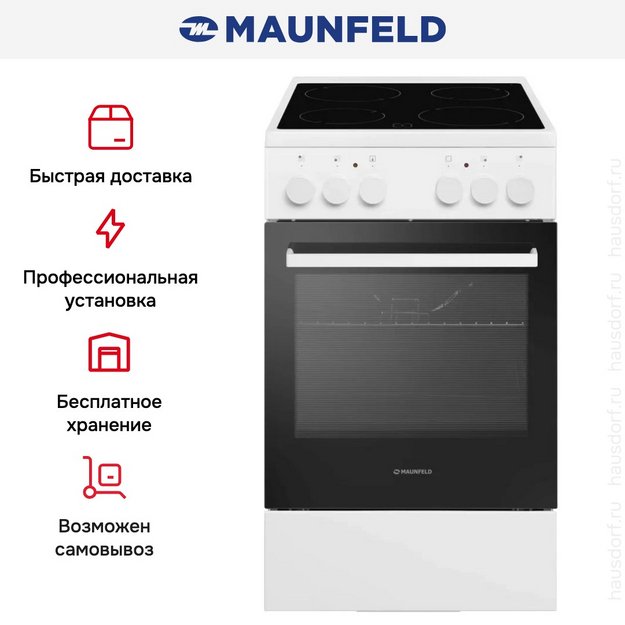Электрическая плита Maunfeld MEC55CW07 (preview 18)