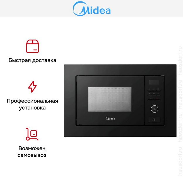 Встраиваемая микроволновая печь Midea MI72200B (preview 7)