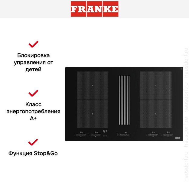 Варочная панель с вытяжкой Franke FMY 8391R HI (preview 25)