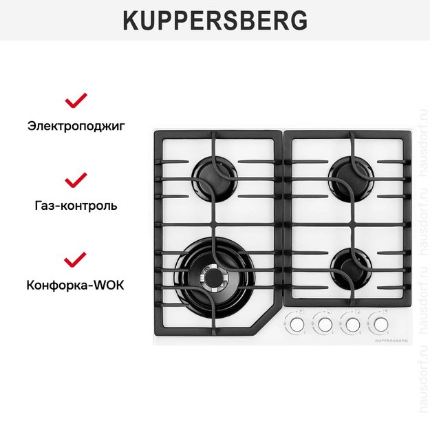 Газовая варочная панель Kuppersberg FG 63 W (preview 8)