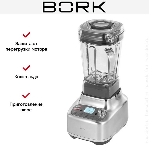 Блендер BORK B805 (preview 24)
