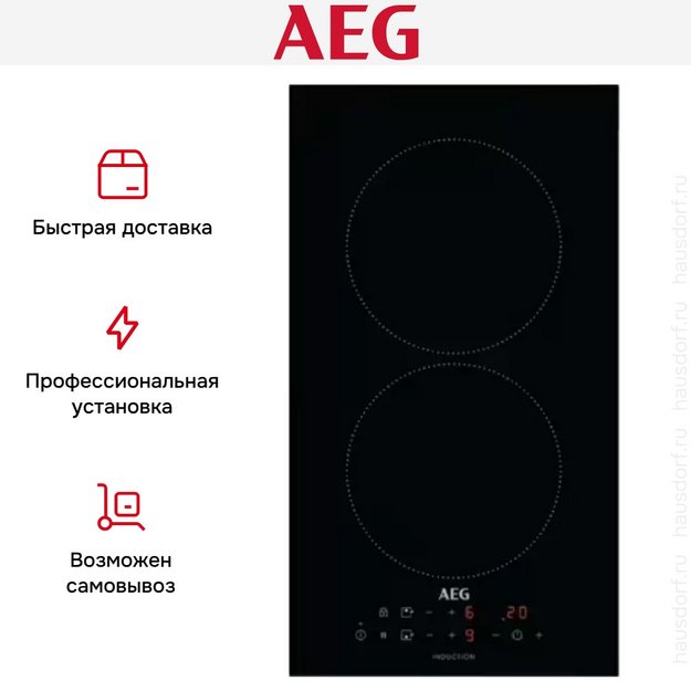 Варочная панель AEG IKB32300CB (preview 5)
