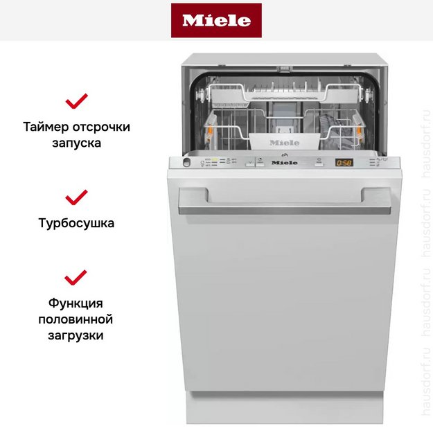 Встраиваемая посудомоечная машина Miele G 5590 SCVi SL Active (preview 8)