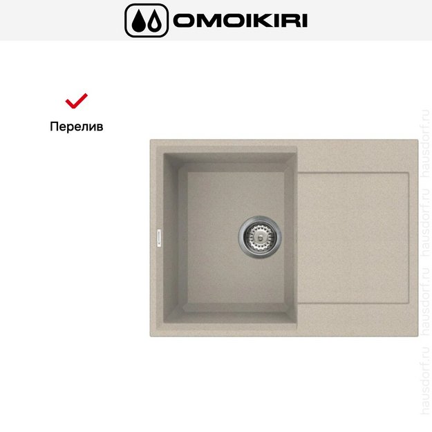 Мойка Omoikiri SAKAIME 68 SA (preview 7)