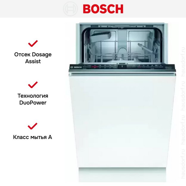 Встраиваемая посудомоечная машина BOSCH SPV2HKX3DR (preview 9)