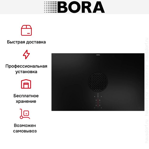 Варочная панель с вытяжкой BORA X Pure PUXA2R (preview 12)