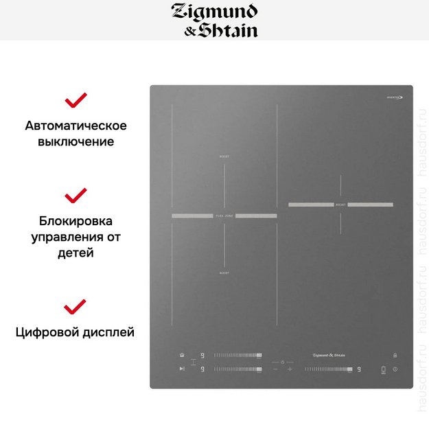 Стеклокерамическая варочная панель Zigmund & Shtain CI 24.4 S (preview 14)
