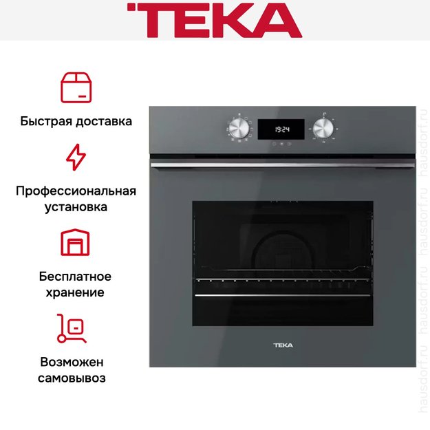 Духовой шкаф Teka HLB 8400 STONE GREY (preview 12)