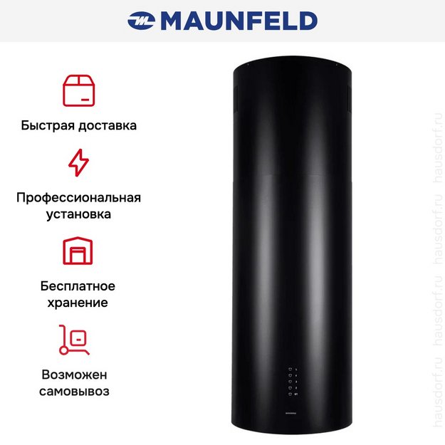 Вытяжка Maunfeld Lee Wall 39 Long black (preview 16)