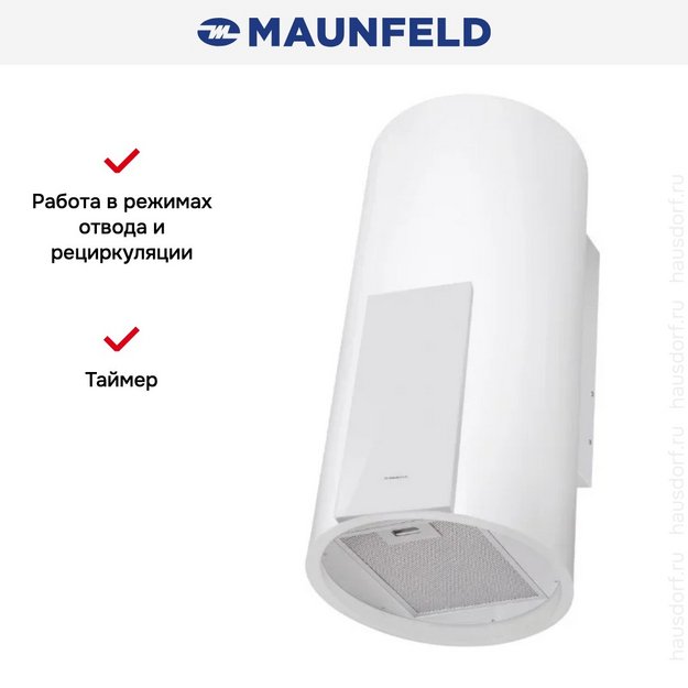 Вытяжка Maunfeld ALBA 39 Wall White (preview 9)