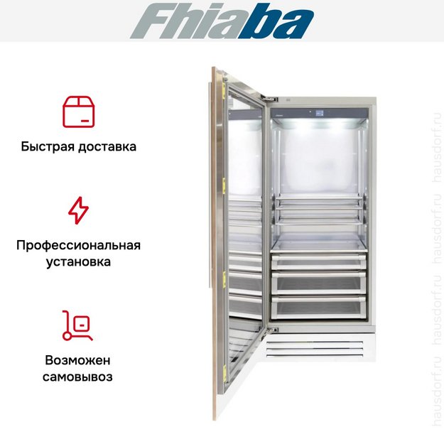 Встраиваемый холодильник Fhiaba S900FG3 (preview 3)