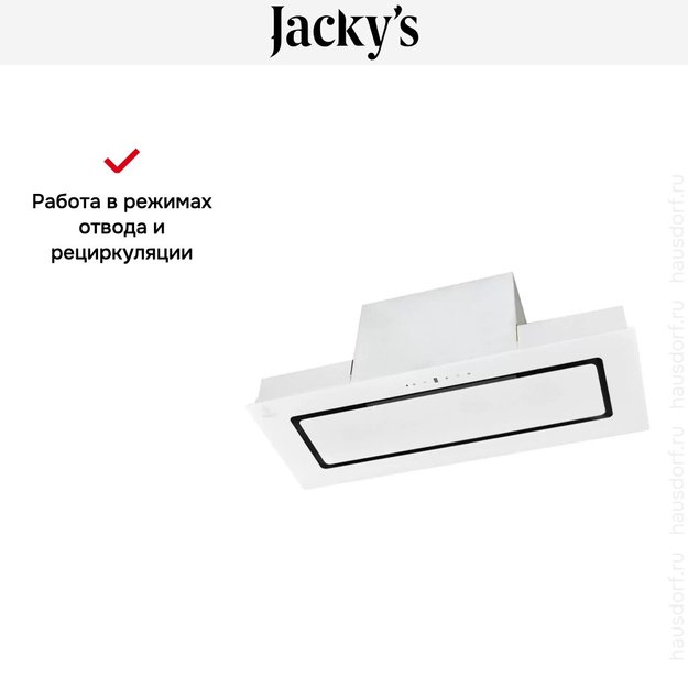 Встраиваемая вытяжка Jacky`s JV BW982 (preview 9)