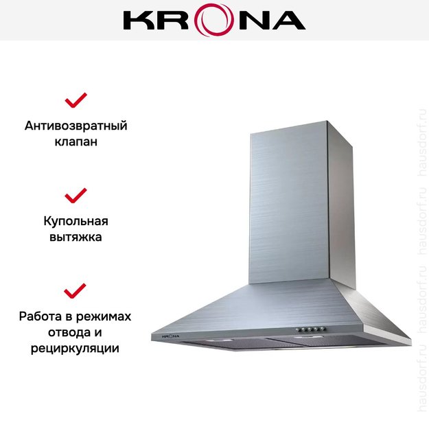 Вытяжка KRONA CORNELIA 600 inox PB (preview 2)