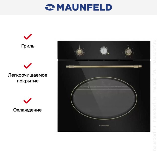 Шкаф духовой электрический MAUNFELD EOEFG.566RBG.RT (preview 20)