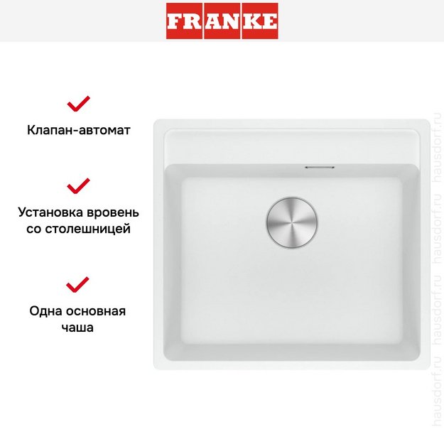 Мойка Franke MRG 610-52 TL белый (preview 4)