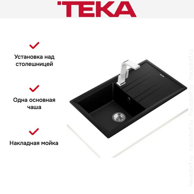 Мойка Teka Stone 50 B-TG carbon (preview 3)